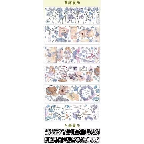 【分裝】雲城（魔王箘）手帳工作室《墜入星河/紅果果/野菊花/勿忘我》和紙 PET膠帶-規格圖1