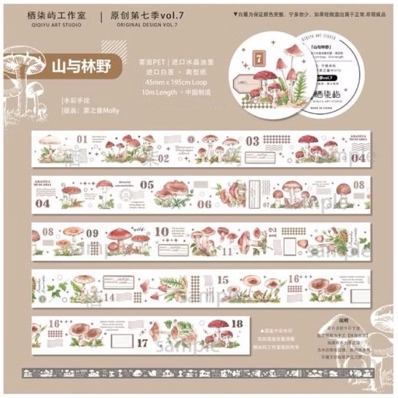 【分裝】棲柒嶼《山與林野/點線面/洛紛紛/是領收書/慢慢走3與熊/顏小元烘焙坊/緋與墨/慕洛織鏡》和紙 PET膠帶-規格圖6