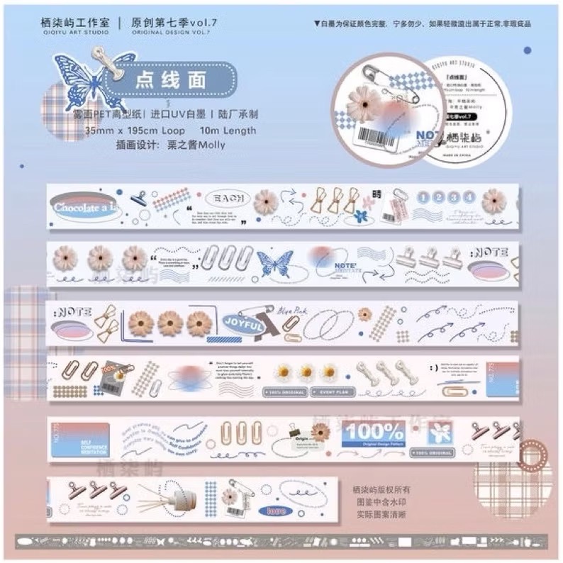 【分裝】棲柒嶼《山與林野/點線面/洛紛紛/是領收書/慢慢走3與熊/顏小元烘焙坊/緋與墨/慕洛織鏡》和紙 PET膠帶-規格圖6