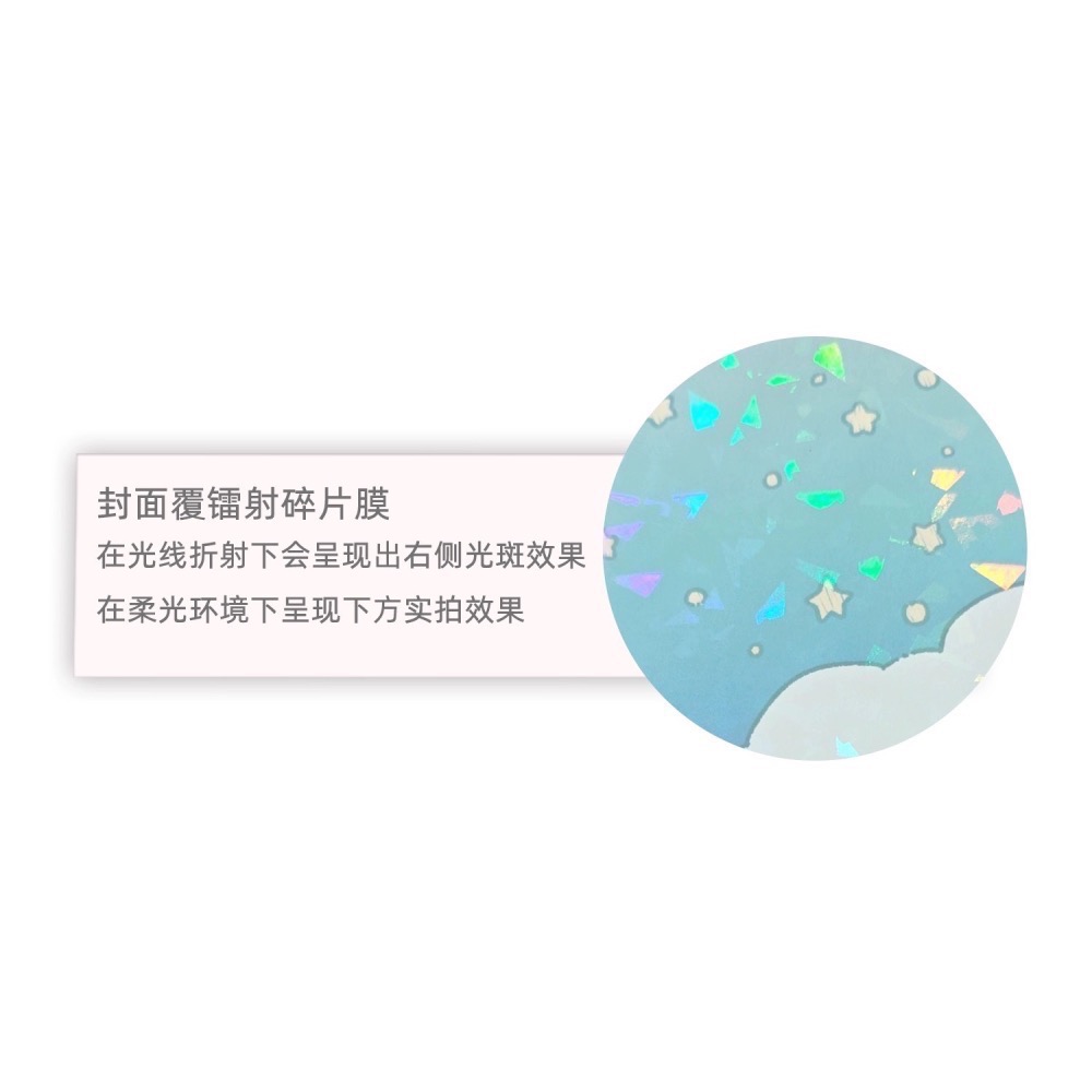 【筆記本】EverEin有熊手帳《有熊戀愛季手帳本》-細節圖3