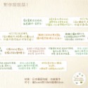 【分裝】甲蟲手繪《基隆勁好玩/友達的角度/對你說說話》和紙 PET膠帶-規格圖1