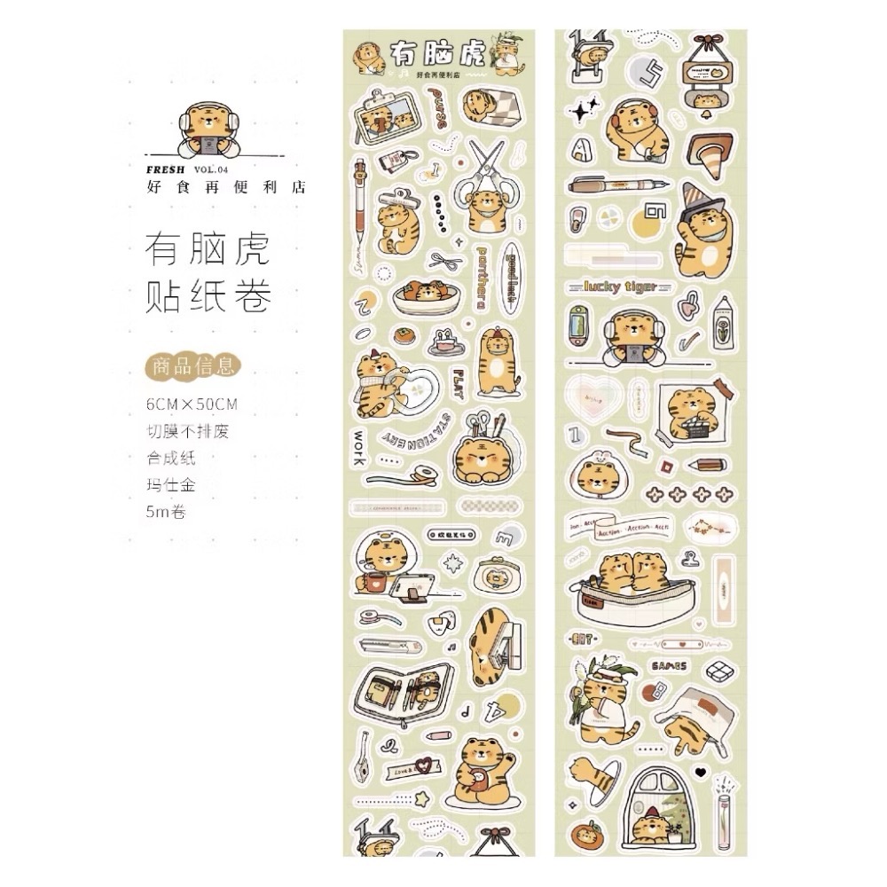 【分裝-貼紙】好食再便利店《動物園裡有什麼》合成紙貼紙卷-規格圖9
