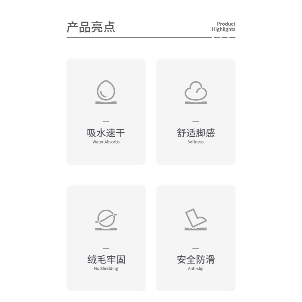 Mia🎈現代簡約風植絨吸水地墊-細節圖10