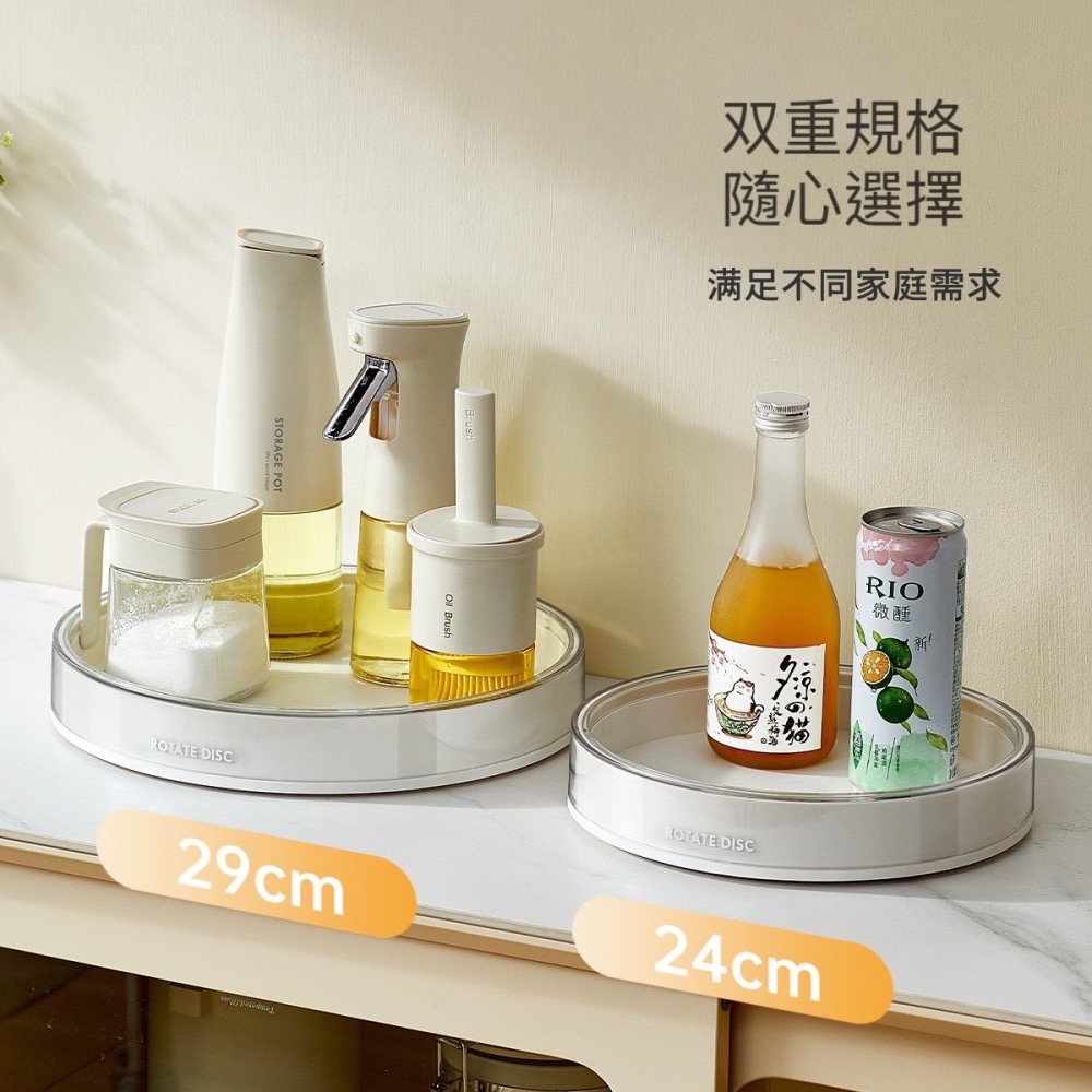 Mia🎈360°旋轉调料置物盤 多功能收納盤-細節圖6