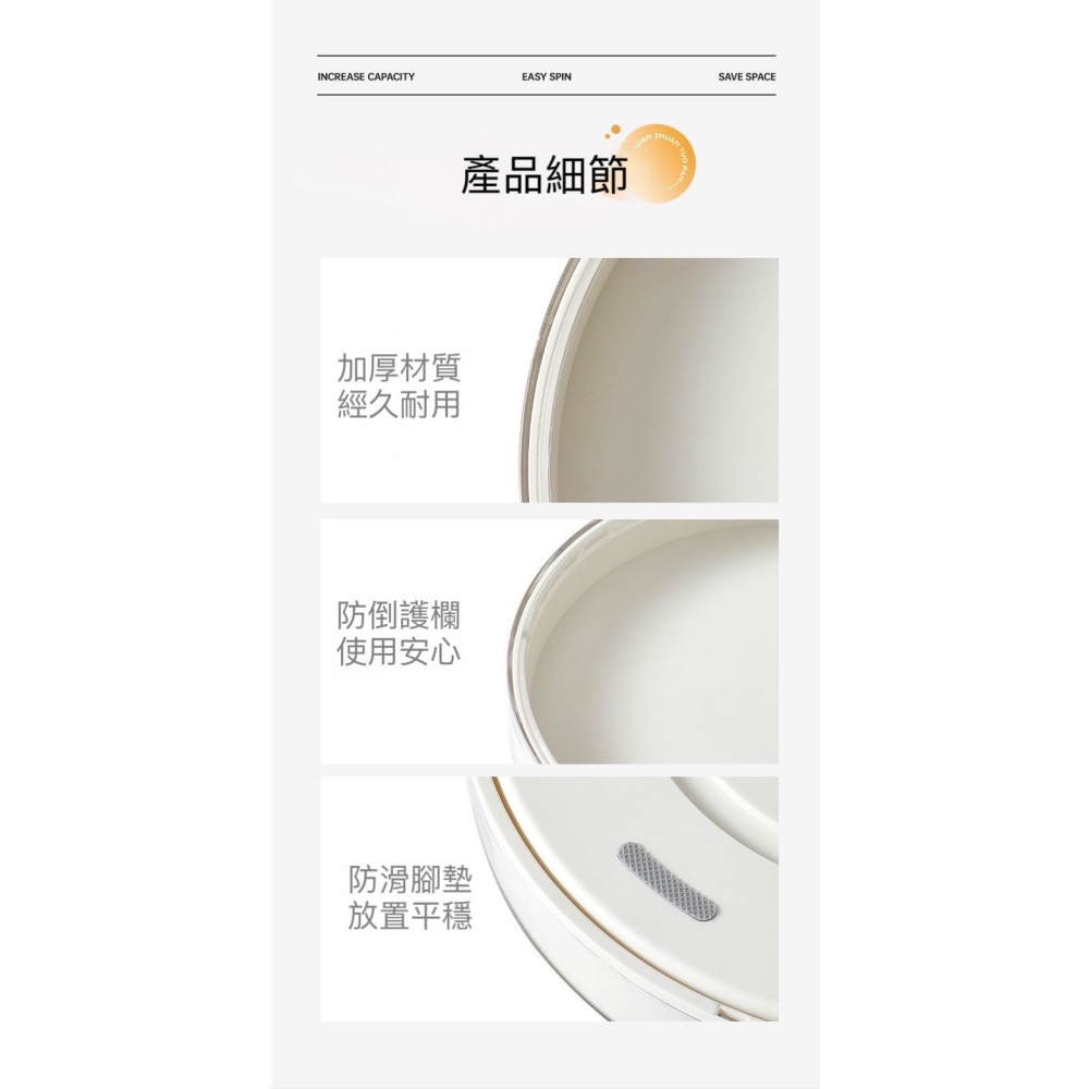 Mia🎈360°旋轉调料置物盤 多功能收納盤-細節圖8
