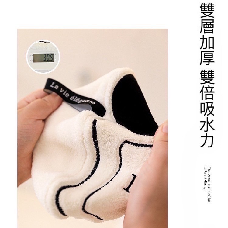 Mia🎈ins現代簡約小香風可掛式擦手巾 造型擦手巾-細節圖5