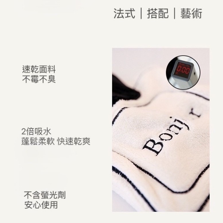 Mia🎈ins現代簡約小香風可掛式擦手巾 造型擦手巾-細節圖7