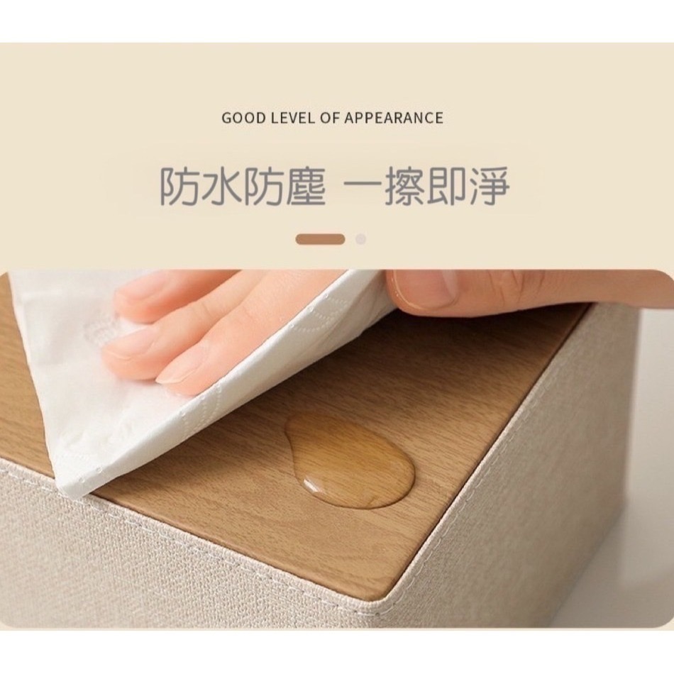 Mia🎈 北歐簡約面紙盒 /皮革材質抽取面紙盒 木紋面紙盒-細節圖5