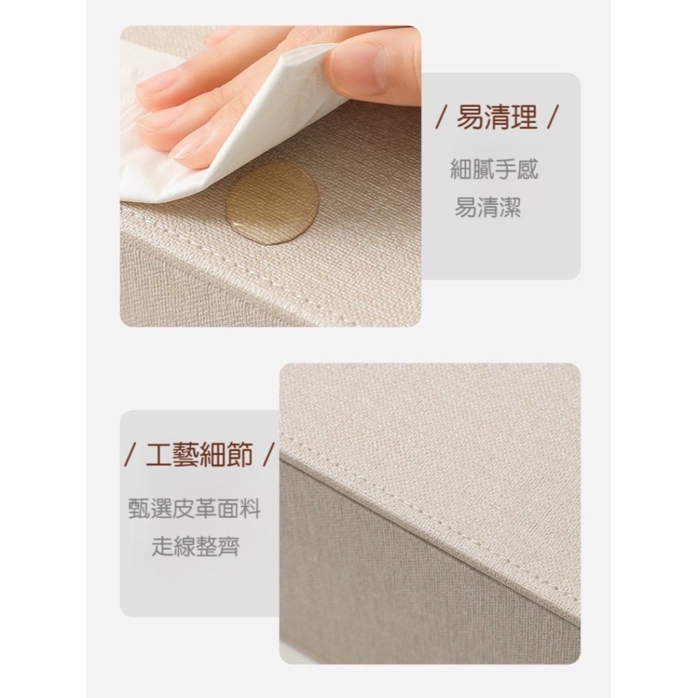 Mia🎈 北歐簡約面紙盒 /皮革材質抽取面紙盒 木紋面紙盒-細節圖8