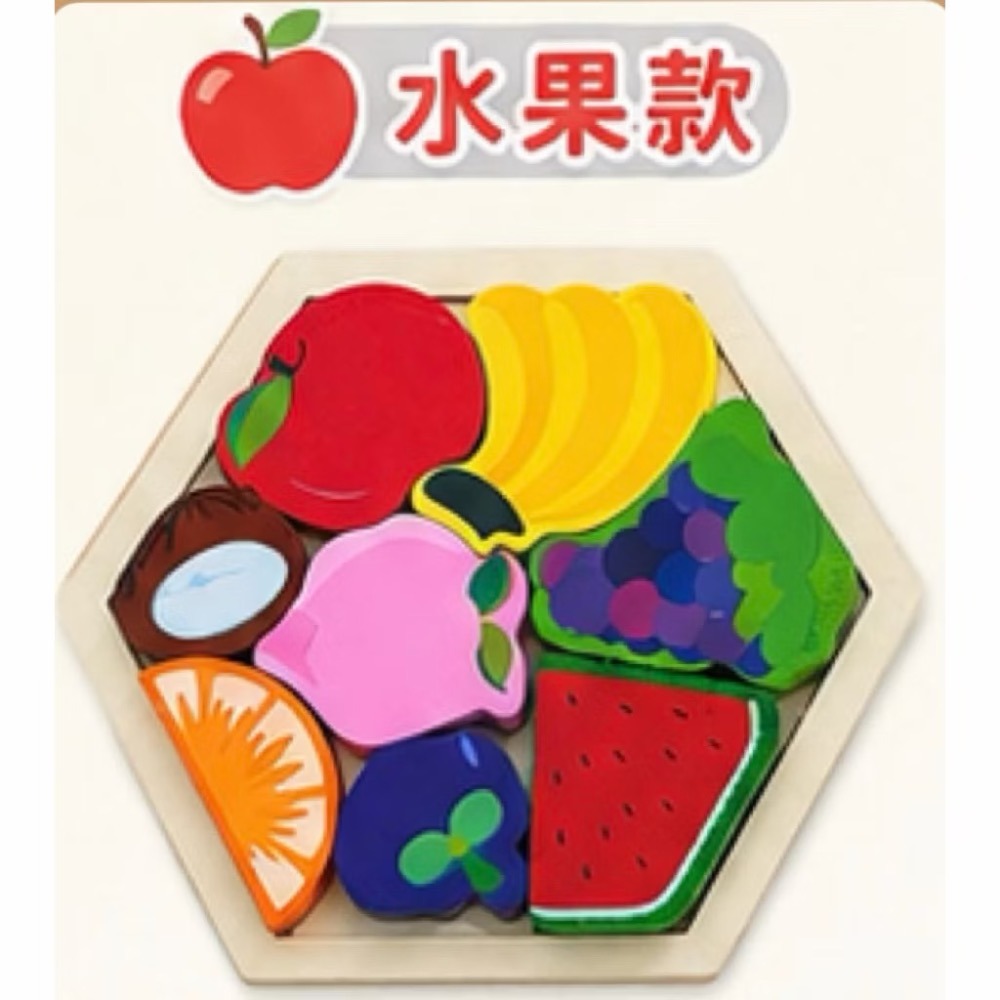 現貨✅兒童木質拼圖 早教益智玩具｜動物拼圖 水果拼圖 認知玩具 手眼協調 玩具-規格圖3