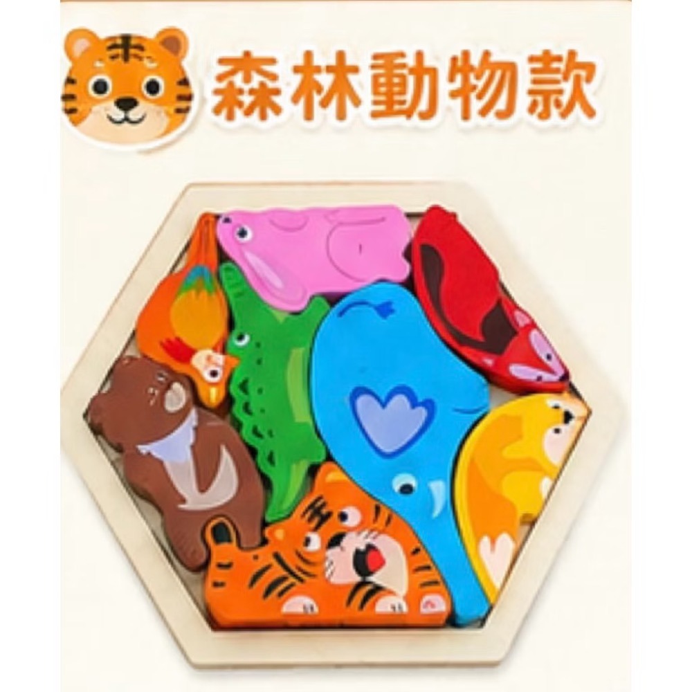 森林動物