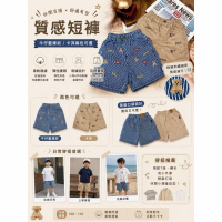 韓版男童刺繡短褲｜POLO小熊刺繡短褲｜兒童牛仔條紋短褲｜童裝短褲｜男童夏季穿搭