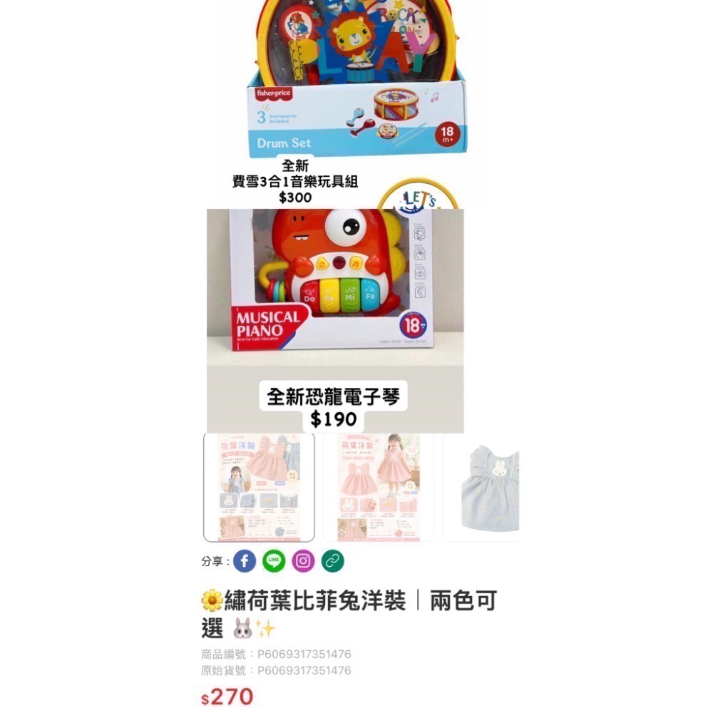 秀媽咪