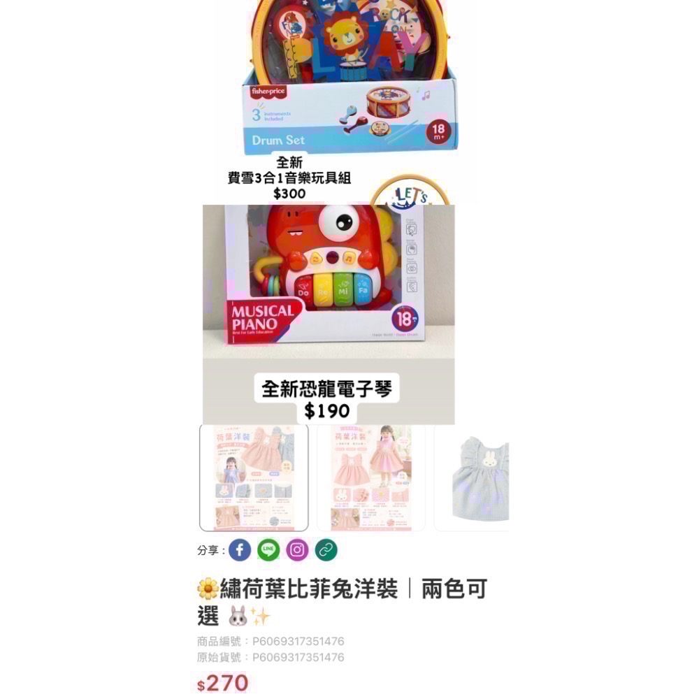 客訂區-規格圖1