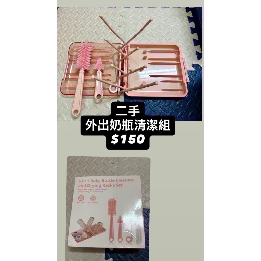 宜蘭Rong