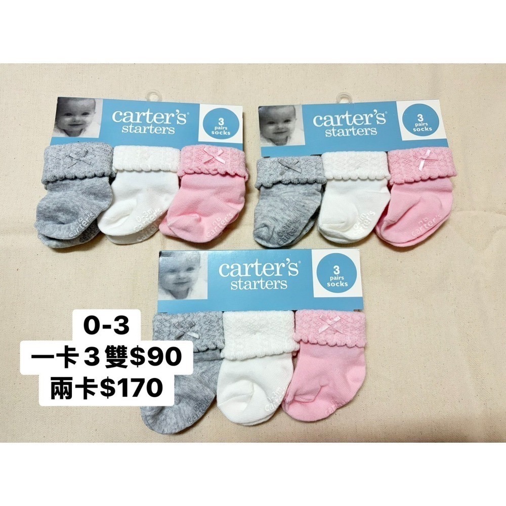 現貨✅ Carter’s 防滑襪 一卡3雙入 兒童襪 防滑襪 男女襪子-細節圖2