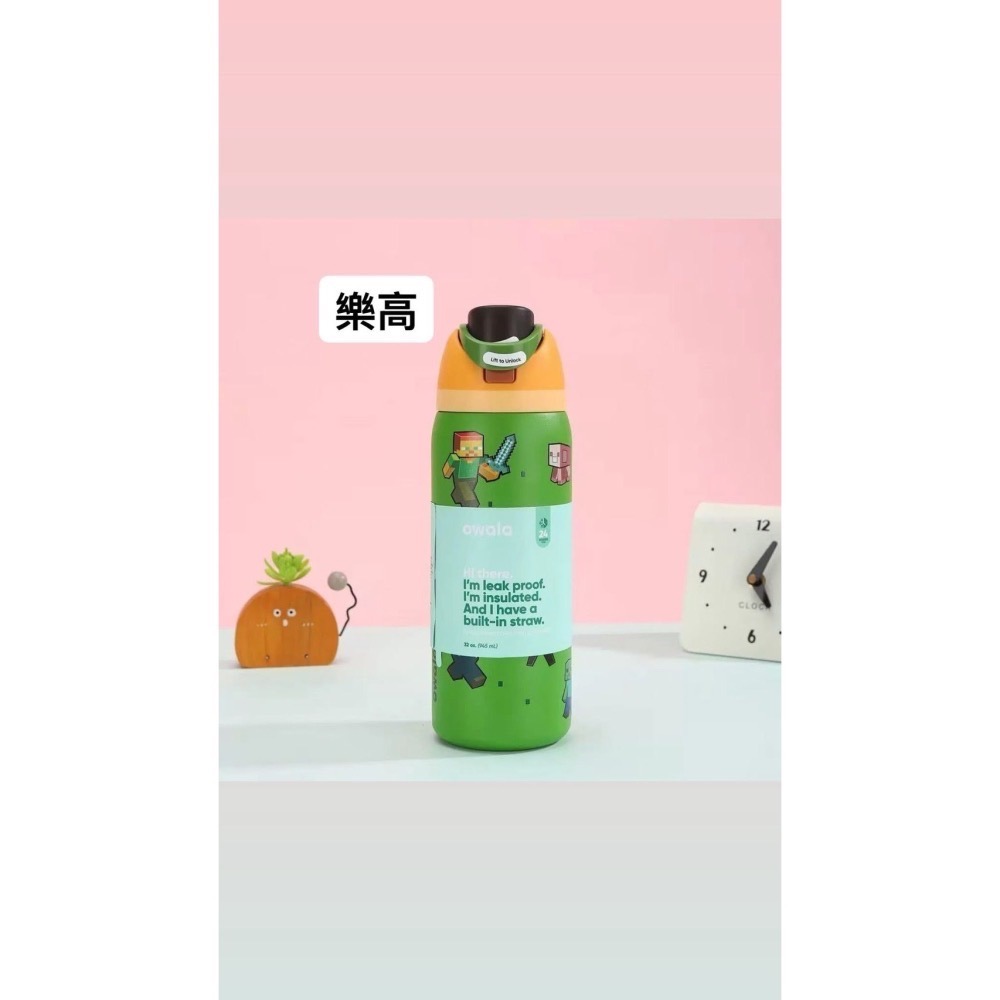 現貨/ 限量福利價 Owala 水壺 24oz / 32oz｜FreeSip 吸管水壺 保溫瓶 運動水壺 大容量-細節圖2