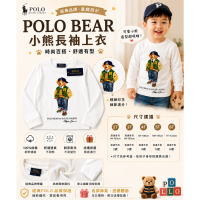 POLO BEAR 小熊長袖上衣｜經典百搭款
