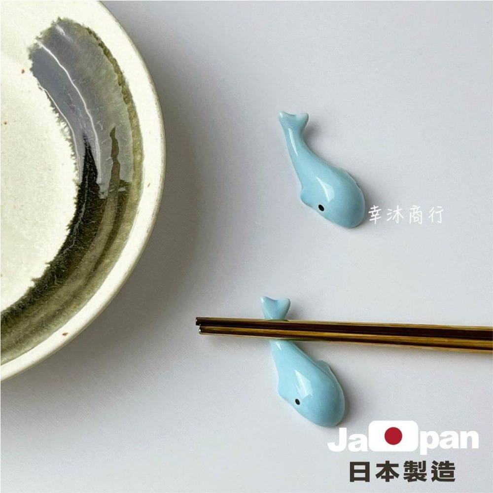 【幸沐商行】日本製鯨魚筷子架 陶瓷筷子架子 架子 筷子收納-細節圖5