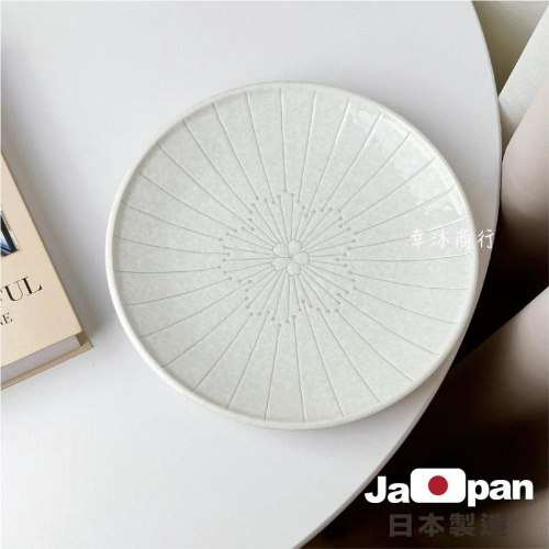 【幸沐商行】日本製白十草櫻綫條餐盤 盤子 碗盤 陶瓷盤 平盤 淺盤 加厚 圓盤 日本食器 25.5皿 綫條紋