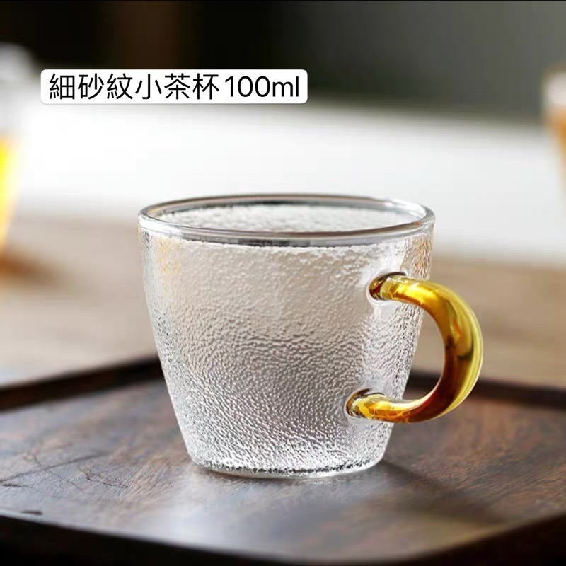 【幸沐商行】品茶小茶杯 100ml耐熱玻璃茶杯 茶具 茶壺茶杯 品茗杯 把手杯 茶道杯-細節圖11