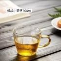 條紋小茶杯