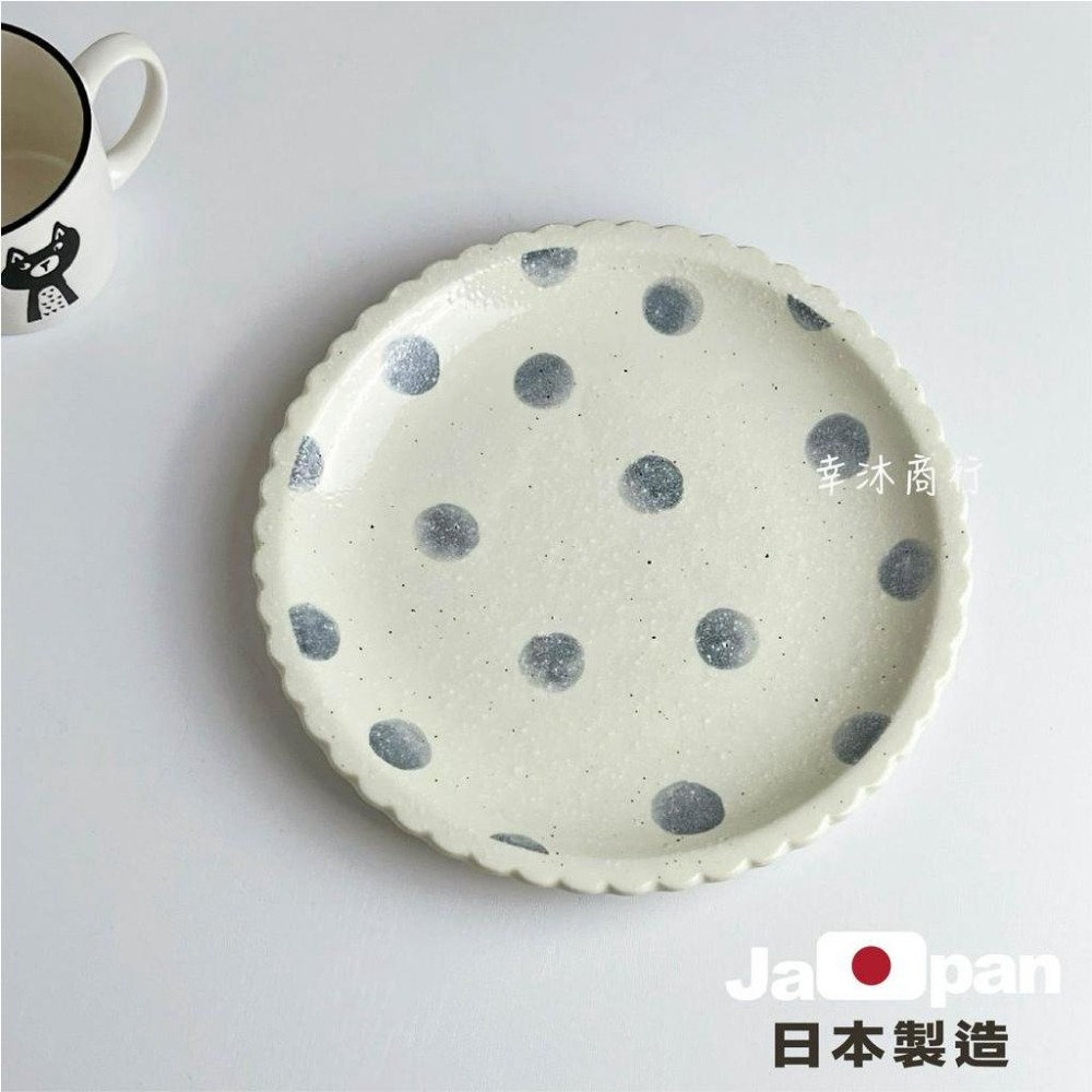 【幸沐商行】日本製水玉花邊9寸餐盤 盤子 碗盤 陶瓷盤 平盤 淺盤 加厚 圓盤 日本食器 花邊 可愛波點-細節圖4