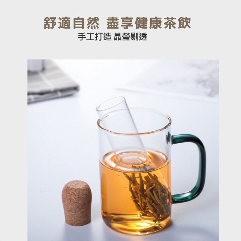 【幸沐商行】高硼硅自由飲茶高山茶 立體茶包 四季春、凍頂烏龍、金萱、茉莉綠茶、烏龍茶 紅茶 金萱茶  冷泡茶包 下午茶-細節圖3