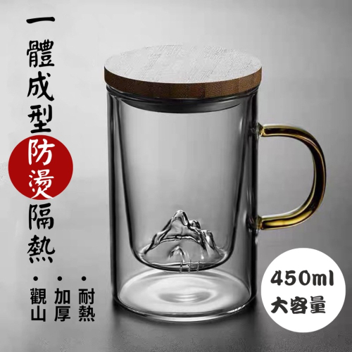 【幸沐商行】隔熱玻璃花草泡茶杯 木蓋三件組 泡茶 可過濾茶杯 觀山杯 耐熱玻璃泡茶杯 茶葉 茶包 養生 泡茶壺450ml