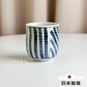 【幸沐商行】日本製美濃燒藍線紋手握杯 300ml容量水杯 茶杯 日本料理店茶杯 手握杯 陶瓷杯 馬克杯 日本-規格圖9