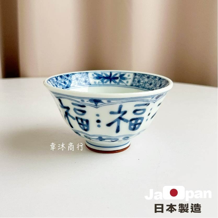 【幸沐商行】日本製藍凜堂唐草3.8丼飯碗餐盤 藍凜堂 盤子 碗盤 陶瓷盤 湯碗 日本食器 飯碗 3.8丼飯碗-細節圖4