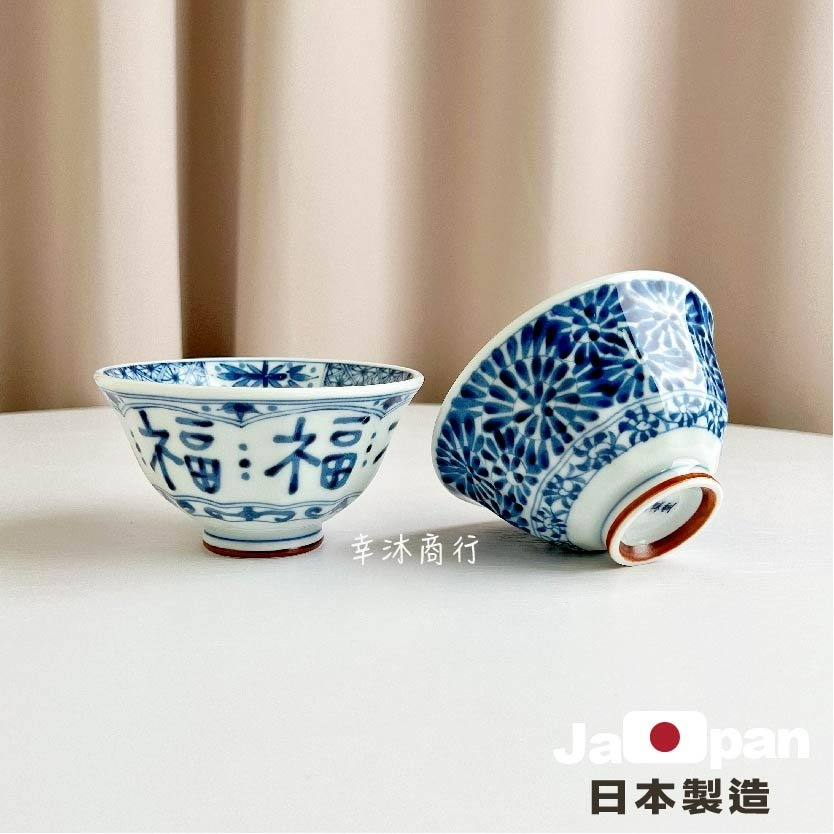 【幸沐商行】日本製藍凜堂唐草3.8丼飯碗餐盤 藍凜堂 盤子 碗盤 陶瓷盤 湯碗 日本食器 飯碗 3.8丼飯碗-細節圖5