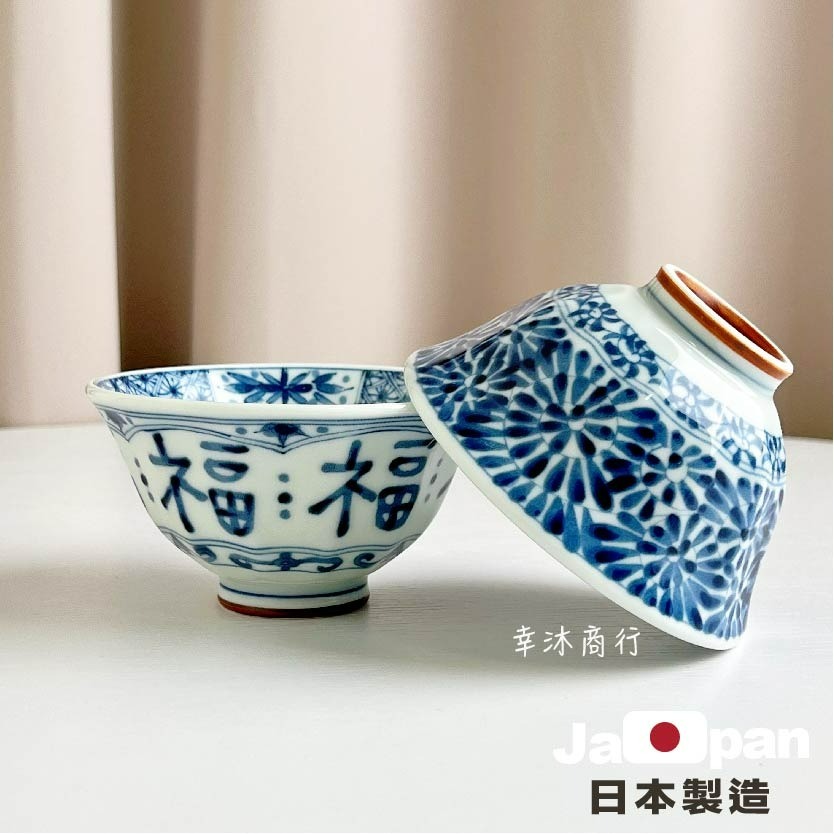 【幸沐商行】日本製藍凜堂唐草3.8丼飯碗餐盤 藍凜堂 盤子 碗盤 陶瓷盤 湯碗 日本食器 飯碗 3.8丼飯碗-細節圖6