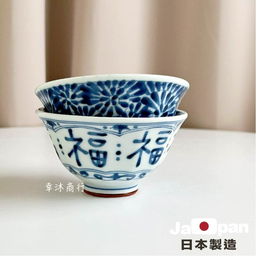 【幸沐商行】日本製藍凜堂唐草3.8丼飯碗餐盤 藍凜堂 盤子 碗盤 陶瓷盤 湯碗 日本食器 飯碗 3.8丼飯碗-細節圖7