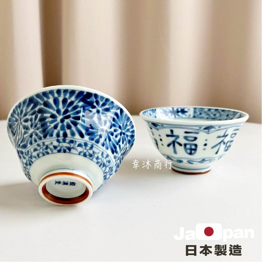 【幸沐商行】日本製藍凜堂唐草3.8丼飯碗餐盤 藍凜堂 盤子 碗盤 陶瓷盤 湯碗 日本食器 飯碗 3.8丼飯碗-細節圖8