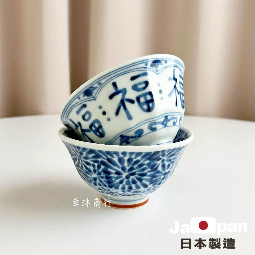 【幸沐商行】日本製藍凜堂唐草3.8丼飯碗餐盤 藍凜堂 盤子 碗盤 陶瓷盤 湯碗 日本食器 飯碗 3.8丼飯碗-細節圖9