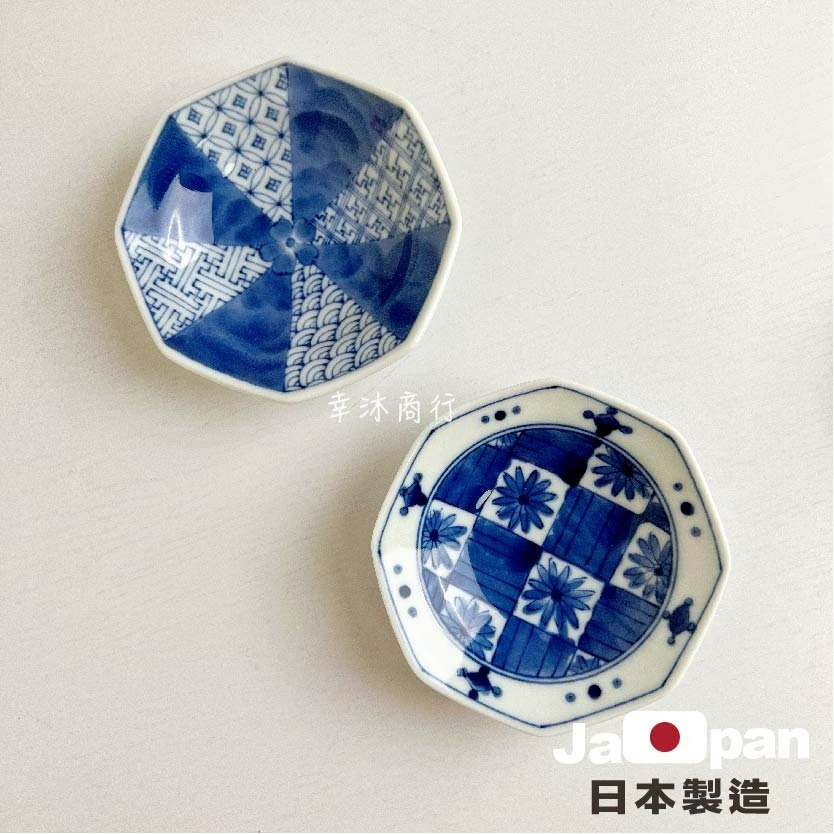 【幸沐商行】日本製濃市松八角小付醬料餐盤 盤子 碗盤 陶瓷盤 湯碗 九宮格碟 日本食器 醬料碟 芥末碟-細節圖4