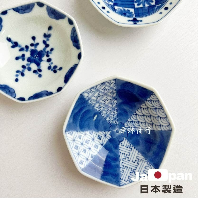 【幸沐商行】日本製濃市松八角小付醬料餐盤 盤子 碗盤 陶瓷盤 湯碗 九宮格碟 日本食器 醬料碟 芥末碟-細節圖5