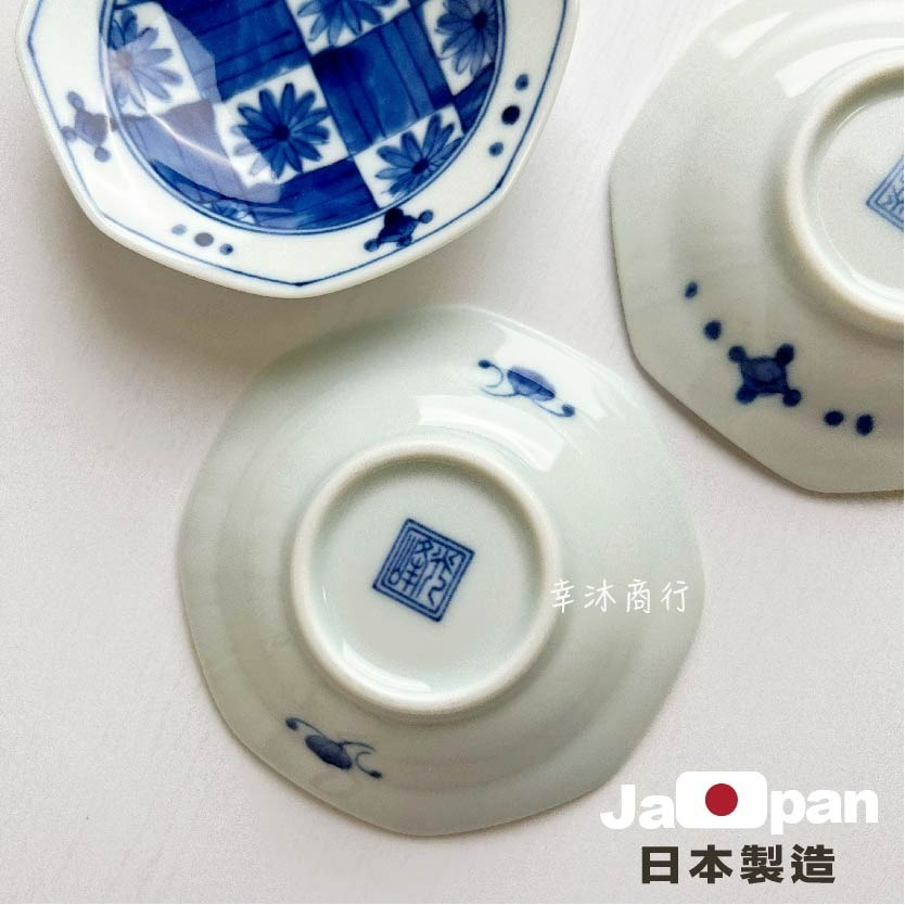 【幸沐商行】日本製濃市松八角小付醬料餐盤 盤子 碗盤 陶瓷盤 湯碗 九宮格碟 日本食器 醬料碟 芥末碟-細節圖6