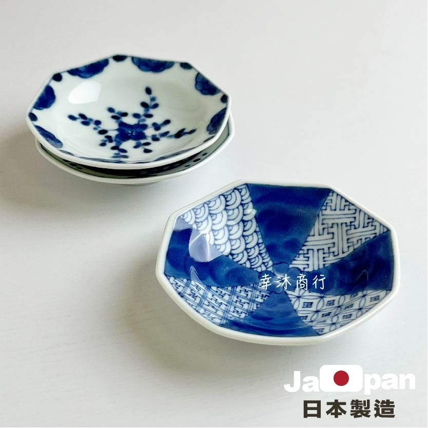 【幸沐商行】日本製濃市松八角小付醬料餐盤 盤子 碗盤 陶瓷盤 湯碗 九宮格碟 日本食器 醬料碟 芥末碟-細節圖10