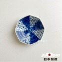 【幸沐商行】日本製濃市松八角小付醬料餐盤 盤子 碗盤 陶瓷盤 湯碗 九宮格碟 日本食器 醬料碟 芥末碟-規格圖11