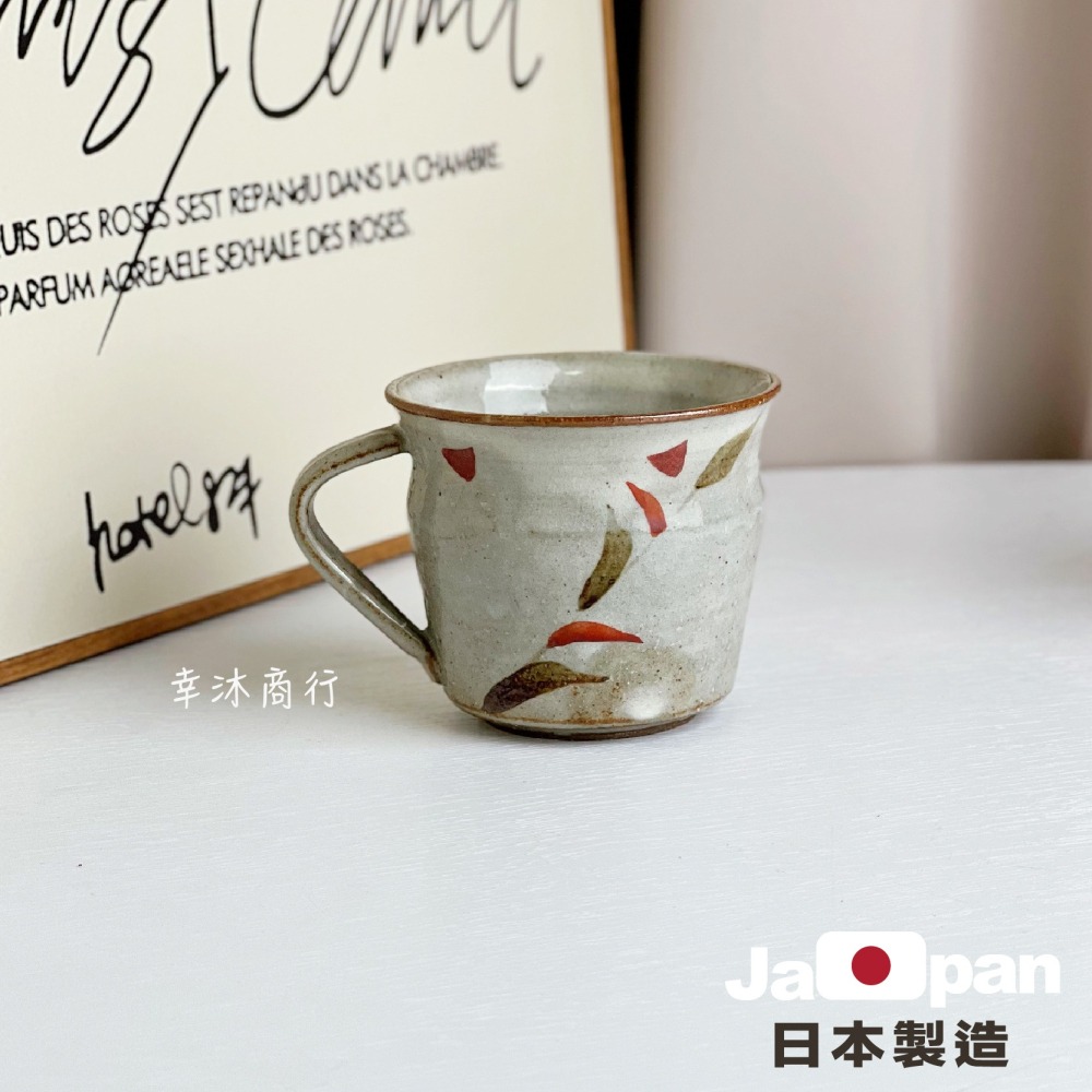 【幸沐商行】日本製粉引山吹咖啡杯 180ml容量 卡布奇諾杯 Espresso 濃縮咖啡杯 茶杯 馬克杯 日本-細節圖7