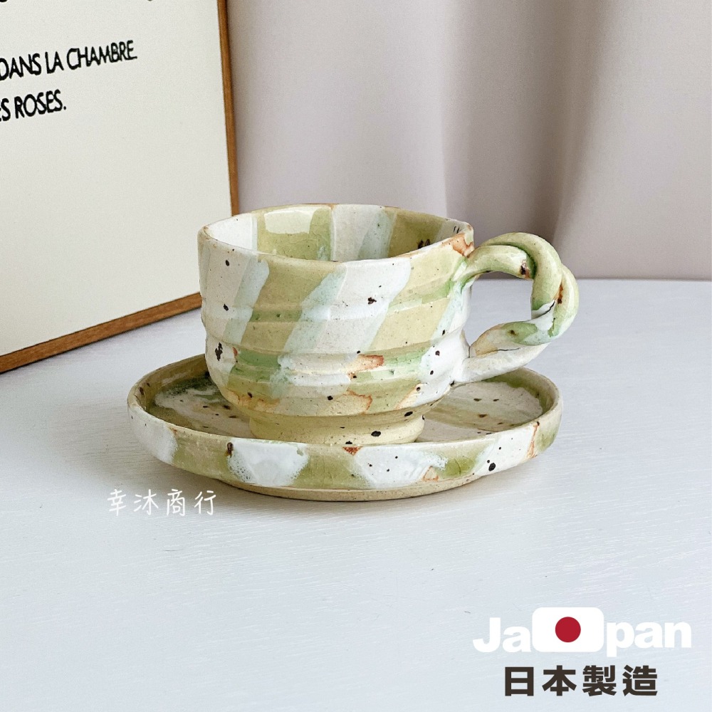 【幸沐商行】日本製手造綠釉土物咖啡組 粗陶燒製 120ml容量 卡布奇諾杯 espresso濃縮咖啡杯 茶杯 送禮 日本-細節圖2