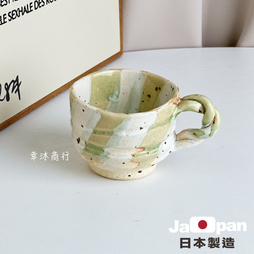 【幸沐商行】日本製手造綠釉土物咖啡組 粗陶燒製 120ml容量 卡布奇諾杯 espresso濃縮咖啡杯 茶杯 送禮 日本-細節圖8