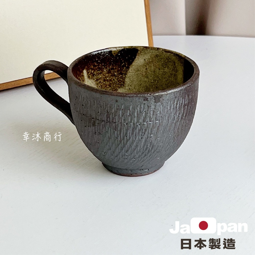 【幸沐商行】日本製鐵砂咖啡杯組180ml 鐵砂高溫燒製 美式咖啡杯 260ml容量 水杯 茶杯 馬克杯 提升香氣 日本-細節圖6