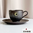 【幸沐商行】日本製鐵砂咖啡杯組180ml 鐵砂高溫燒製 美式咖啡杯 260ml容量 水杯 茶杯 馬克杯 提升香氣 日本-規格圖7
