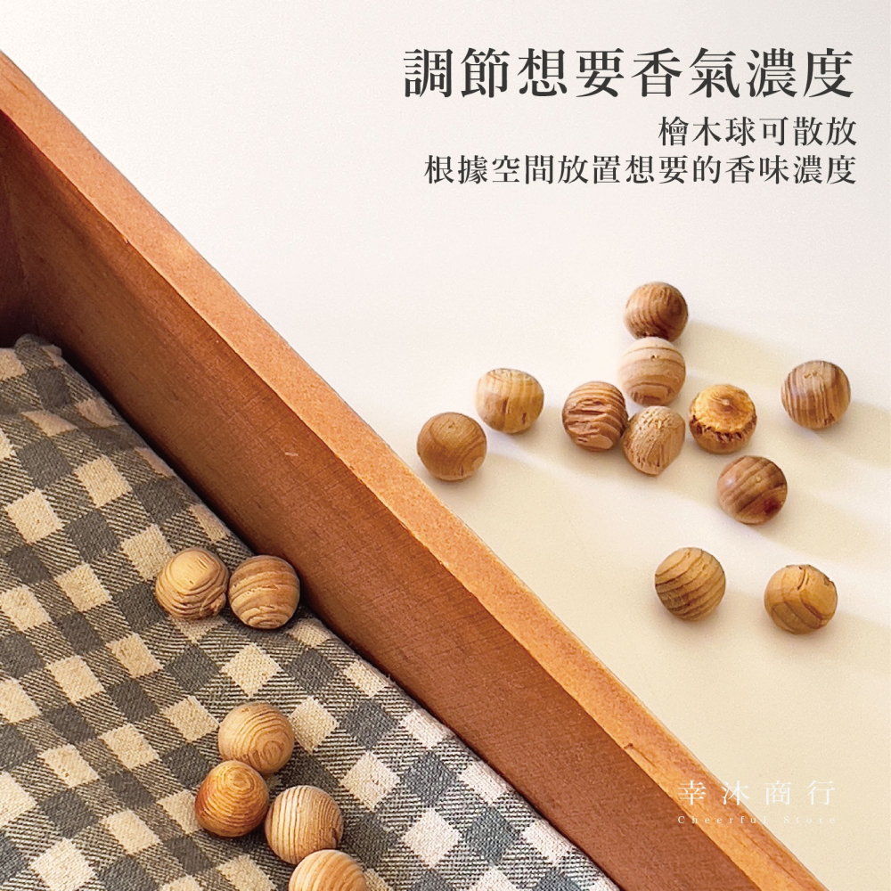 【幸沐商行】【台灣檜木 台灣製造100%新包裝】台灣檜木球 植物天然香氣 殺菌 除臭 除濕 防蟲 現貨 車用香水-細節圖2