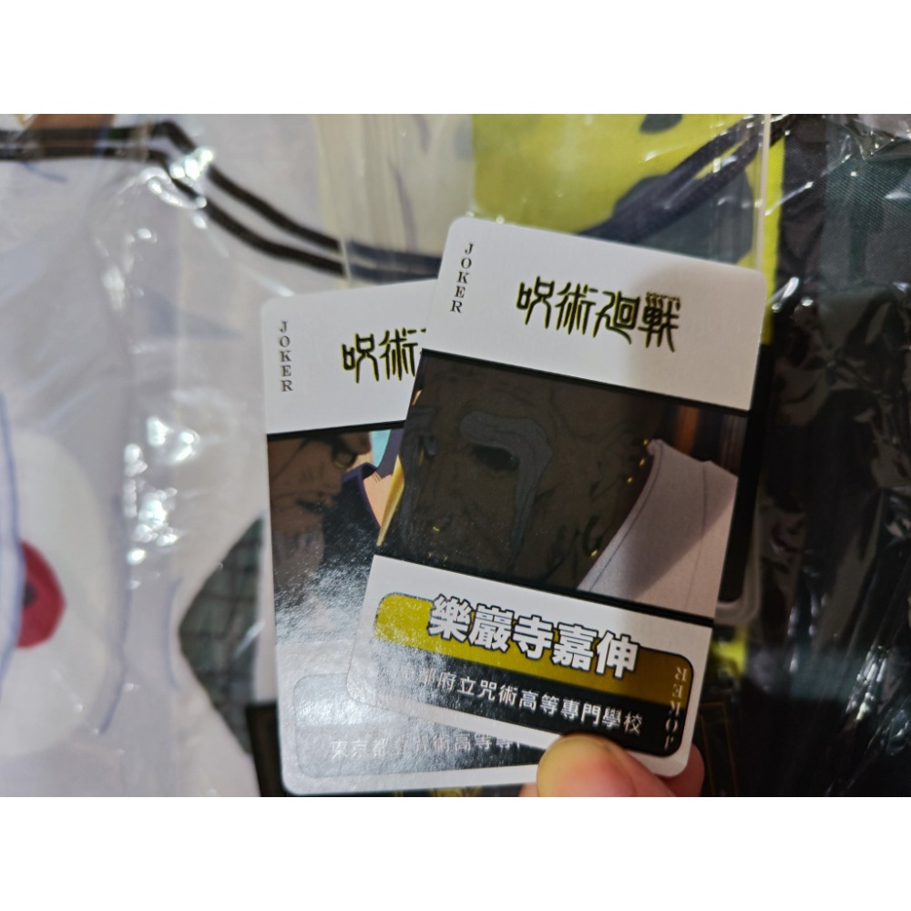 咒術迴戰撲克牌-細節圖2