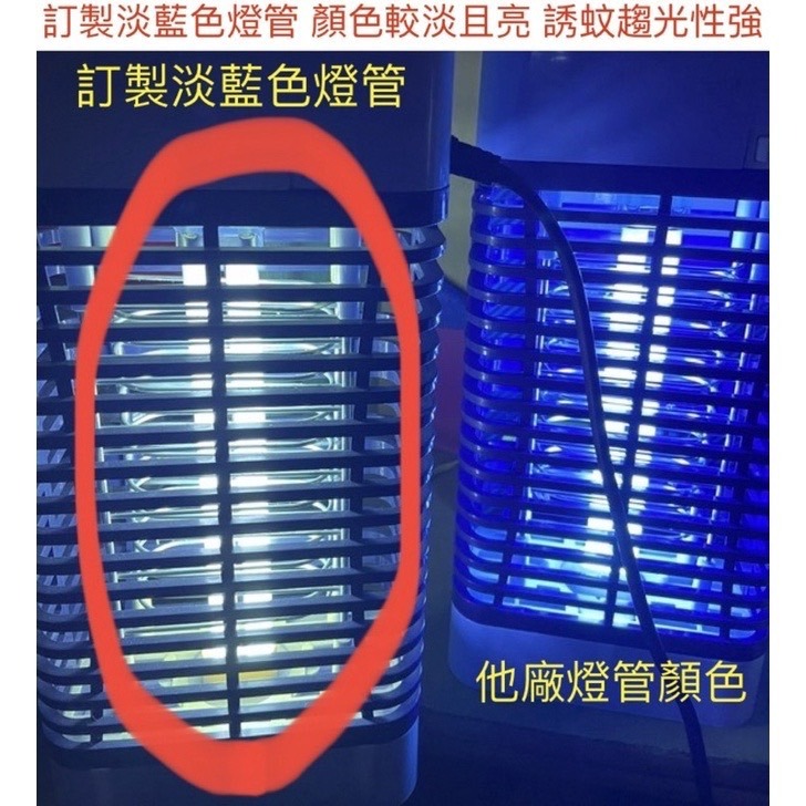 金光閃閃 PL 11W BL 捕蚊燈管 誘蚊燈管 電子基板用 藍光 UVA 羅密歐 RL-119 聲寶 ML-BA11S-細節圖3