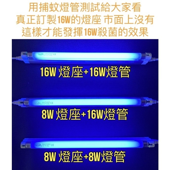【金光閃閃】飛利浦 波蘭製 T5 16W 無臭氧 殺菌燈 消毒燈 紫外線 燈管 UVC 254NM 紫外線殺菌燈管-細節圖2